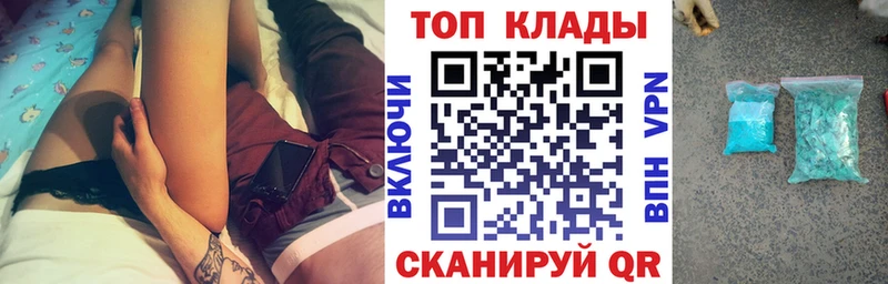 Все наркотики Нестеровская КОКАИН  Бошки Шишки  Амфетамин  ГАШ  Кодеин  Меф мяу мяу 