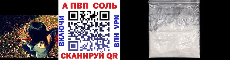 A-PVP крисы CK  Нестеровская 