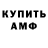 Первитин пудра Mr. ZA_ZA