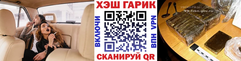 что такое наркотик  Нестеровская  ГАШИШ Premium 