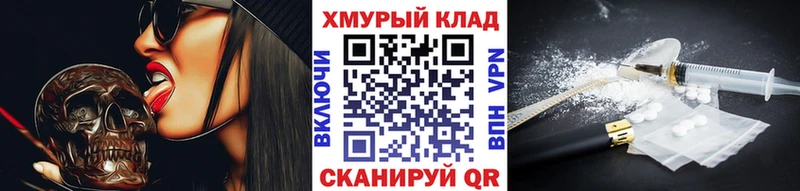 ГЕРОИН белый  Нестеровская 