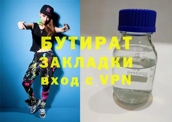 а пвп мука Абаза