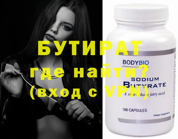 MDMA Володарск