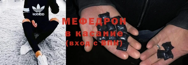 таблы Абинск