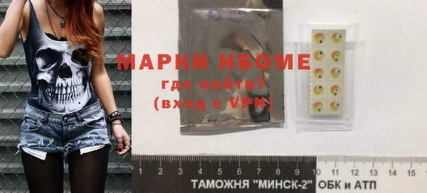 таблы Абинск