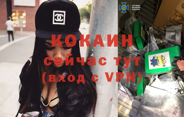 таблы Абинск