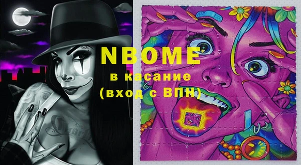 таблы Абинск