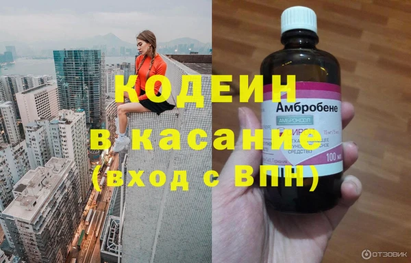 а пвп мука Абаза