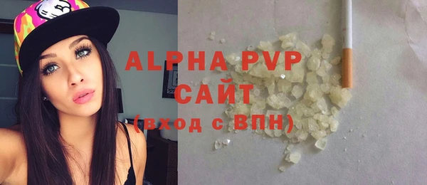скорость Абдулино