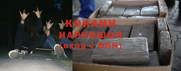 таблы Абинск