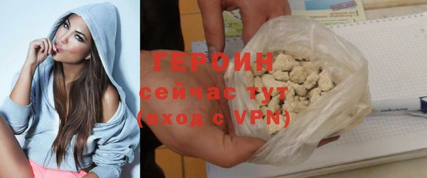 а пвп мука Абаза