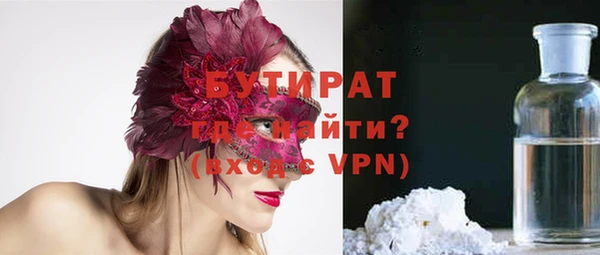 а пвп мука Абаза
