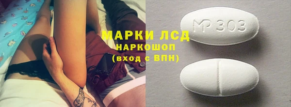 скорость Абдулино