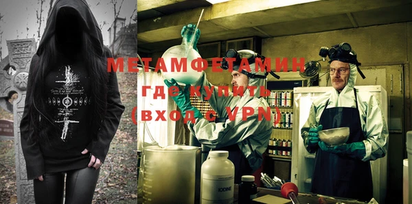а пвп мука Абаза