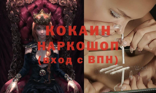 таблы Абинск