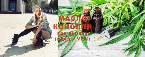 таблы Абинск