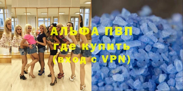 таблы Абинск
