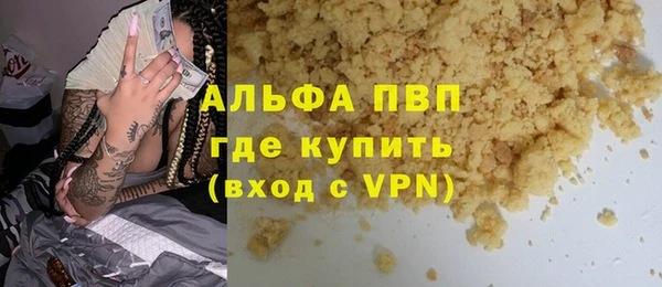 скорость Абдулино