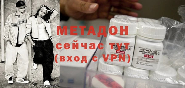 таблы Абинск