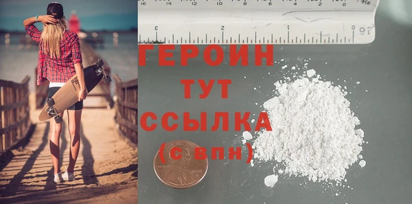 каннабис Волосово