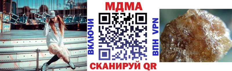 KRAKEN ТОР  Нестеровская  МДМА кристаллы 