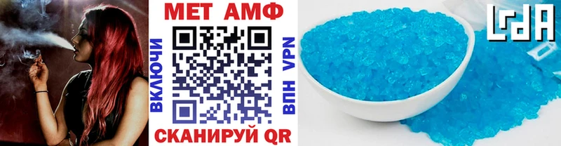 MEGA ссылка  Нестеровская  Первитин пудра 