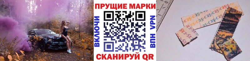 Марки 25I-NBOMe 1,5мг  Нестеровская 